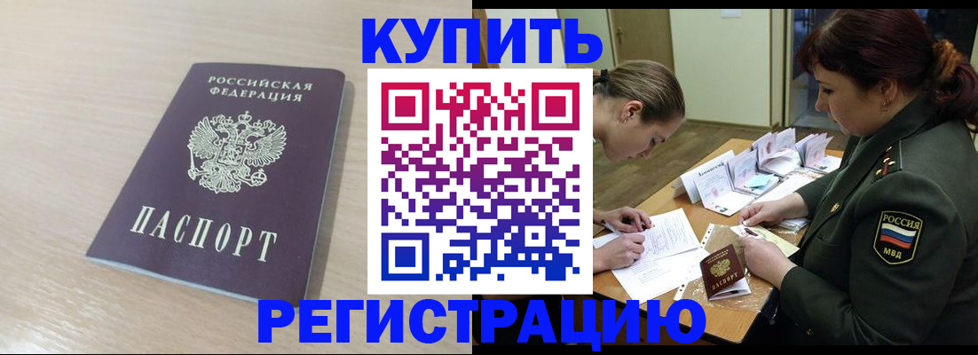 найти адрес прописки в Междуреченске